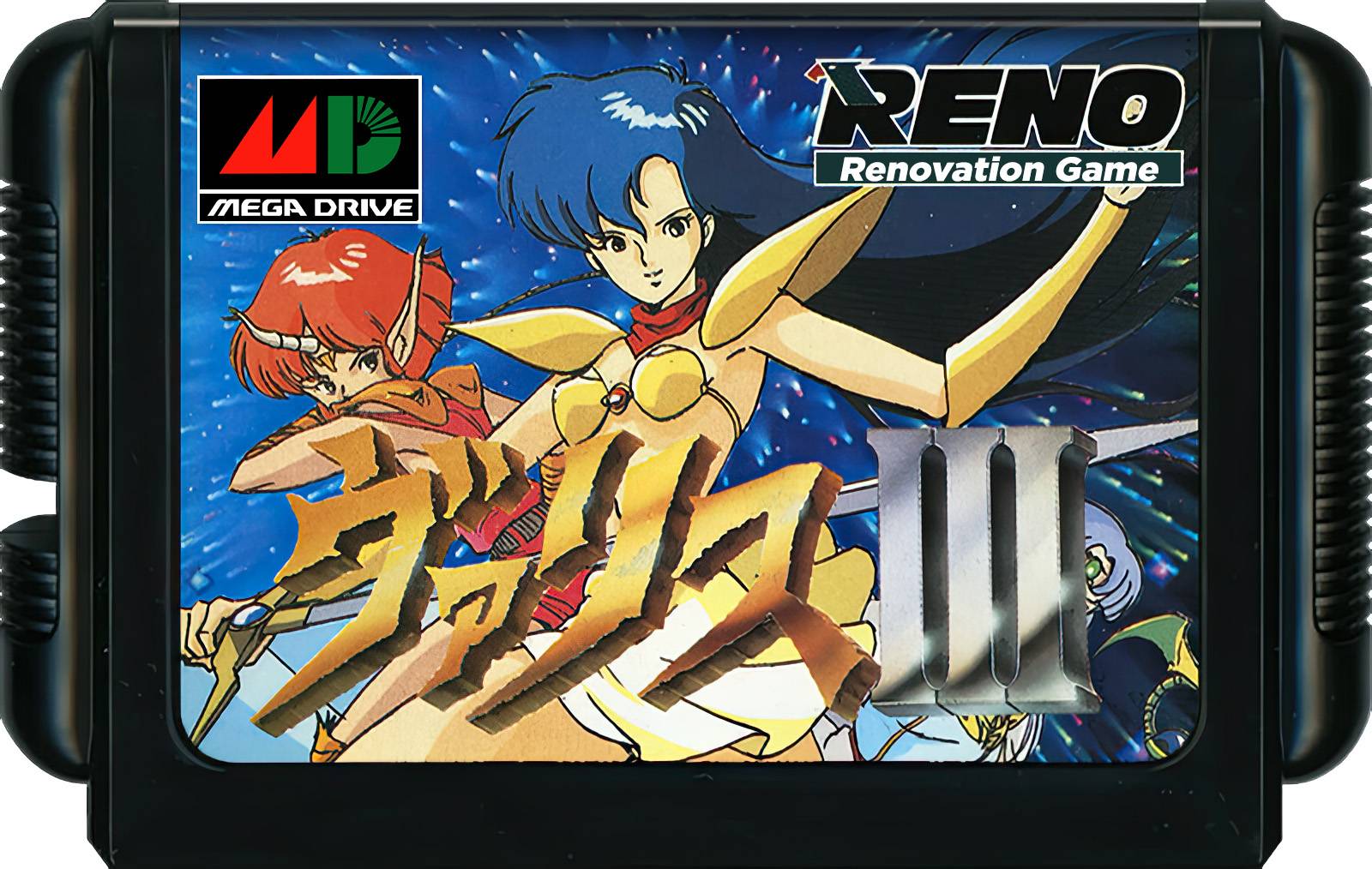 Лицензионный картридж Valis III для Sega Mega Drive